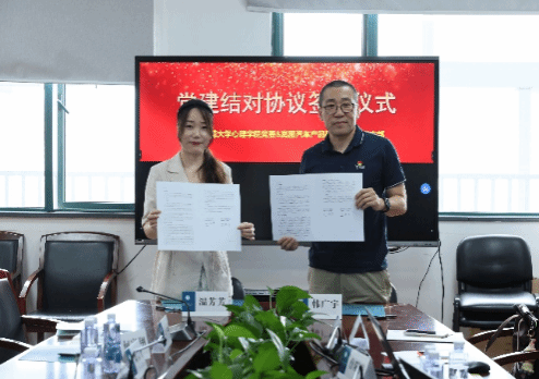 党建引领促发展 产学合作开新篇——岚图汽车与公司开展专题联学联建活动
