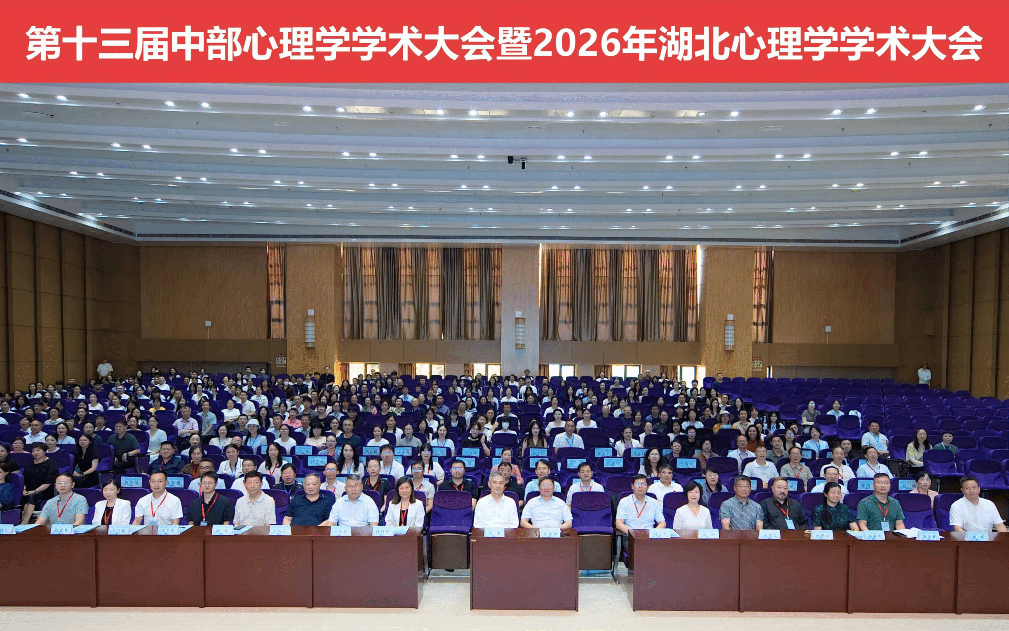 best365官网心院动态（第46期）